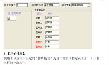 应用场景图片